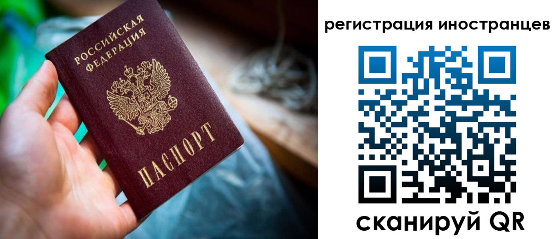 прописка 2025 в Костроме
