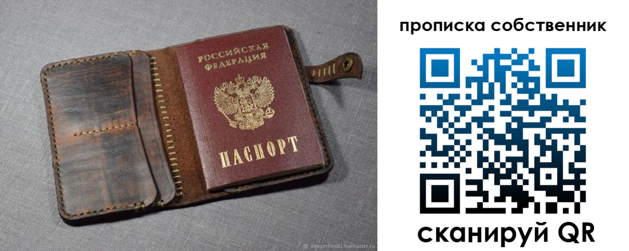 форма 3 в Костроме
