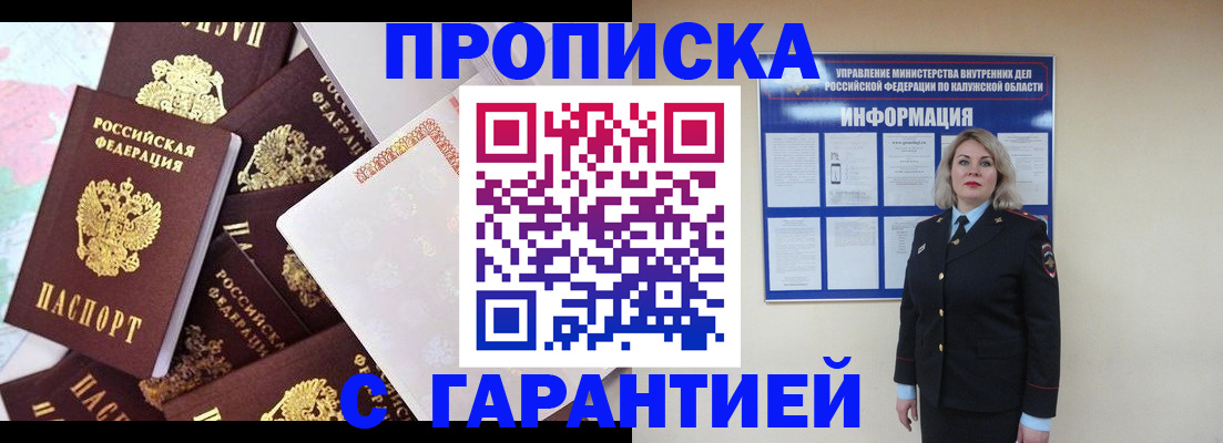 временная регистрация адрес в Костроме