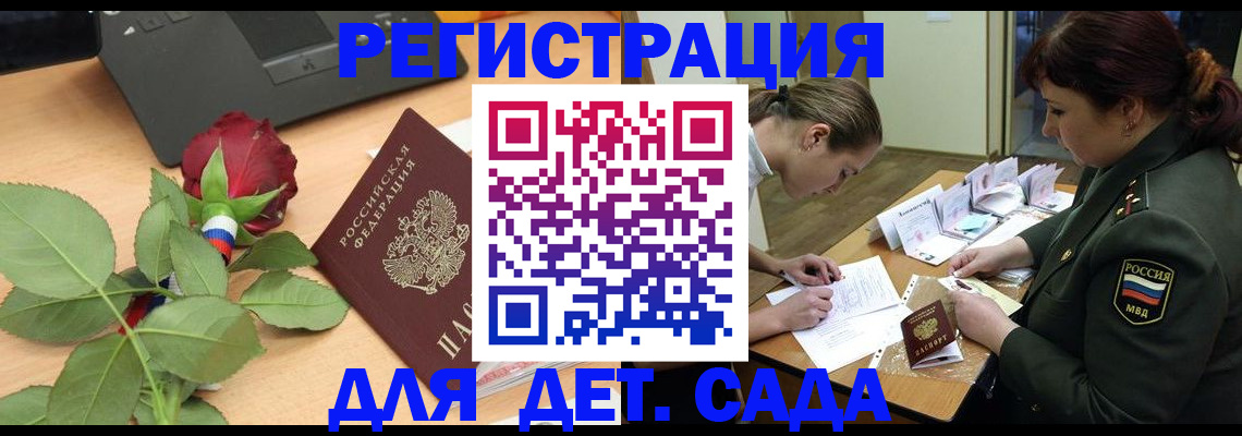 временная регистрация адрес в Костроме