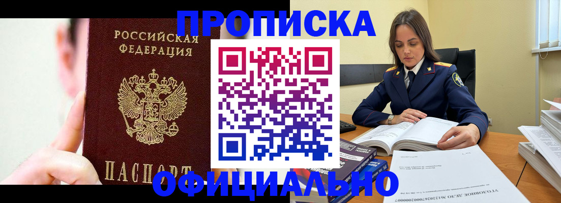 регистрация для дет. сада в Костроме